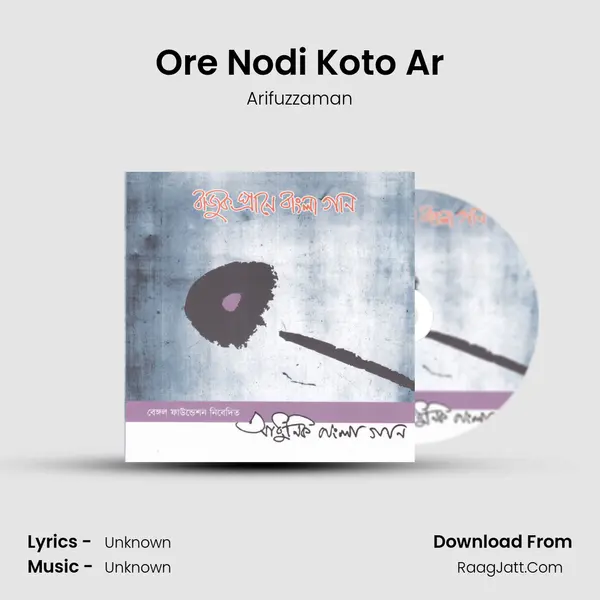 Ore Nodi Koto Ar MP3 Song by Arifuzzaman Cover