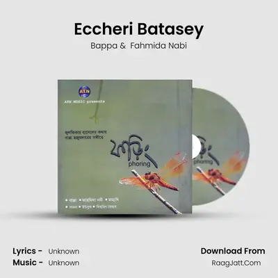 Eccheri Batasey mp3 song