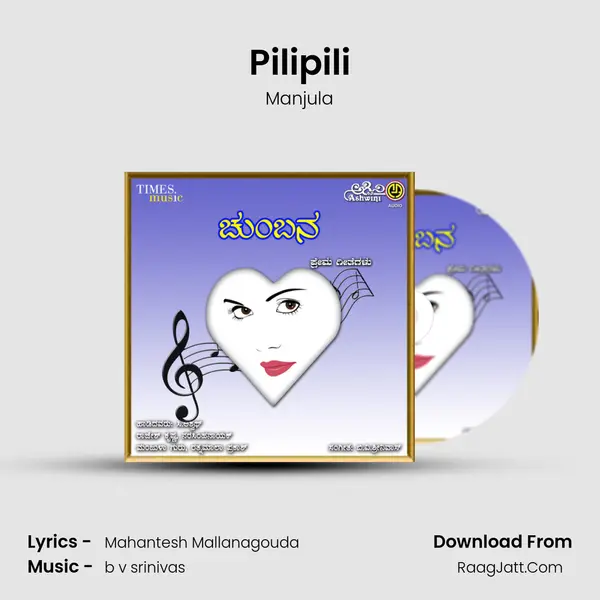 Pilipili MP3 Song by Manjula Cover