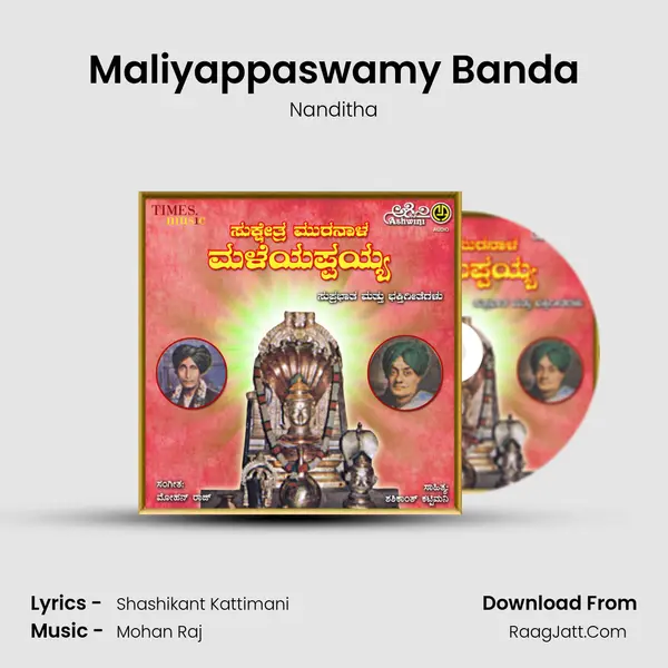 Maliyappaswamy Banda MP3 Song by Nanditha Cover
