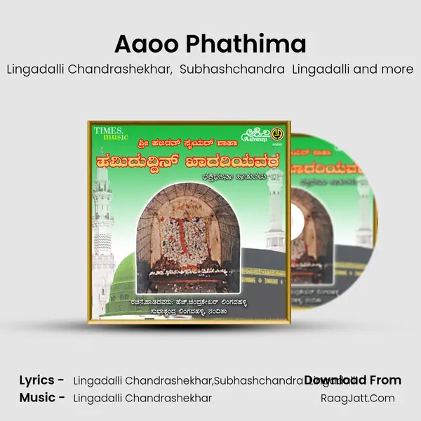 Aaoo Phathima MP3 Song by Lingadalli Chandrashekhar Cover
