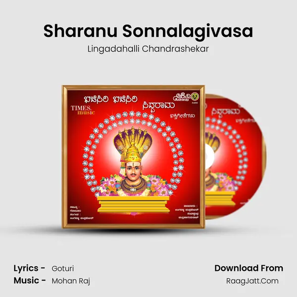 Sharanu Sonnalagivasa mp3 song