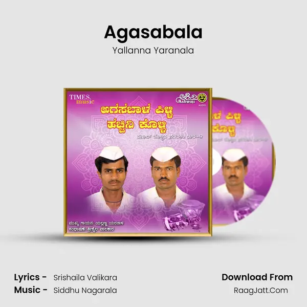 Agasabala mp3 song