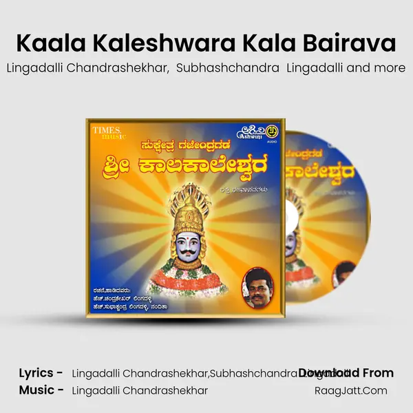 Kaala Kaleshwara Kala Bairava MP3 Song by Lingadalli Chandrashekhar Cover