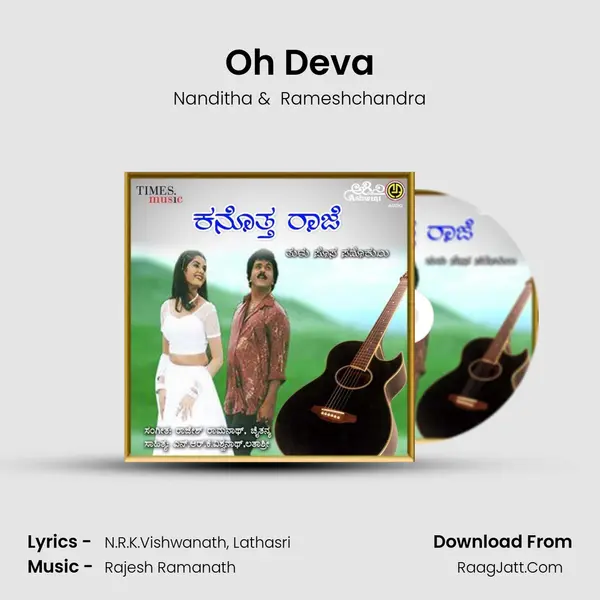 Oh Deva MP3 Song by Nanditha Cover