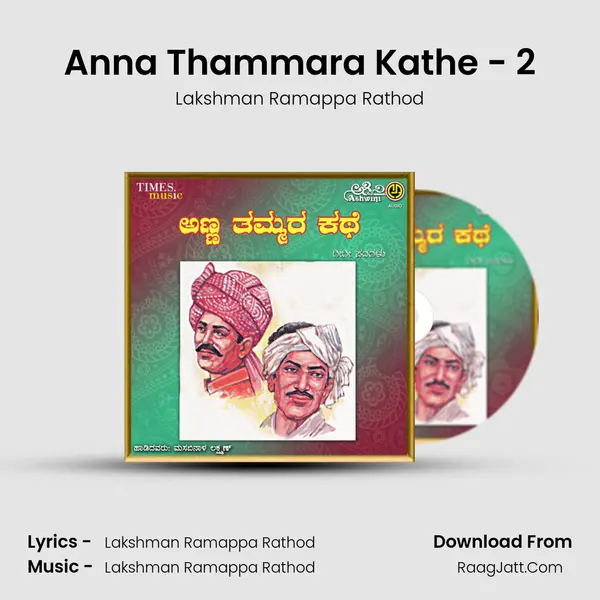 Anna Thammara Kathe - 2 MP3 Song by Lakshman Ramappa Rathod Cover