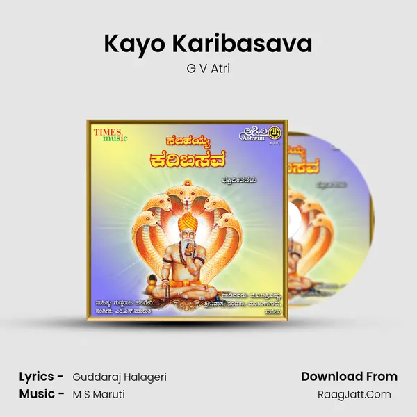 Kayo Karibasava mp3 song