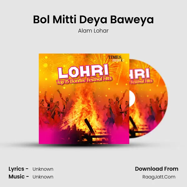Bol Mitti Deya Baweya Cover