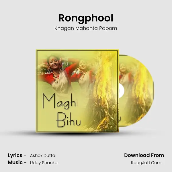 Rongphool MP3 Song by Khagan Mahanta Papom Cover
