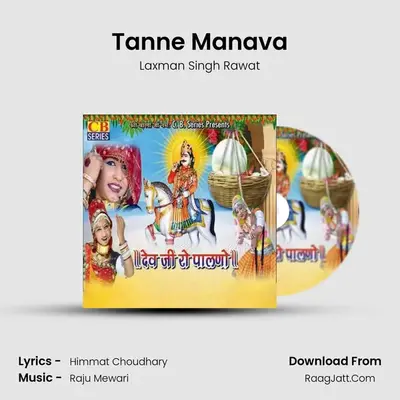 Tanne Manava MP3 Song by Laxman Singh Rawat Cover