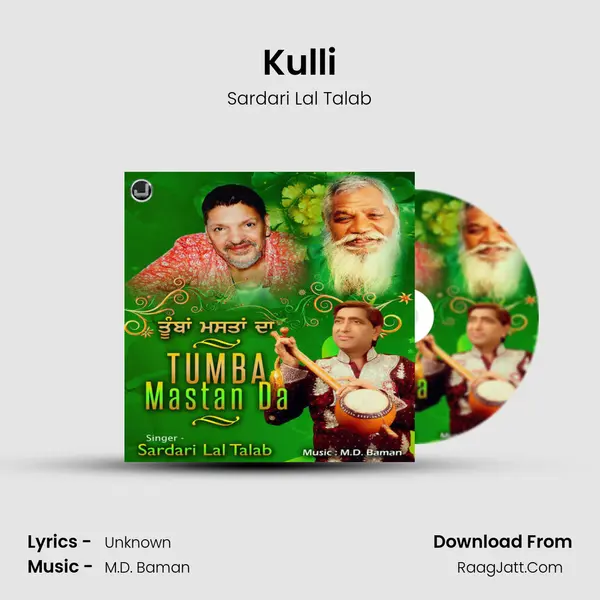 Kulli MP3 Song by Sardari Lal Talab Cover