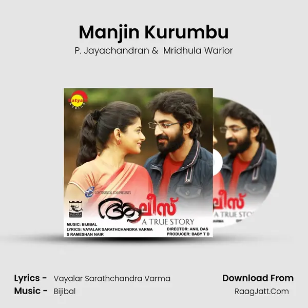 Manjin Kurumbu MP3 Song by P. Jayachandran Cover