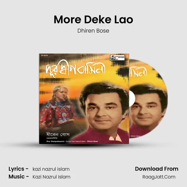 More Deke Lao MP3 Song by Dhiren Bose Cover