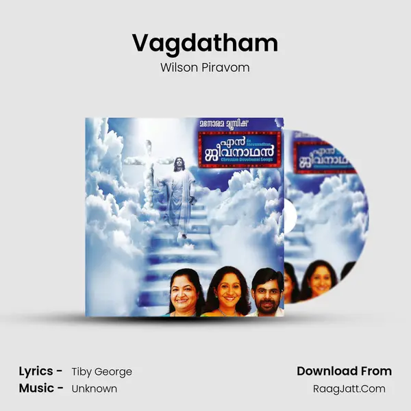 Vagdatham MP3 Song by Wilson Piravom Cover