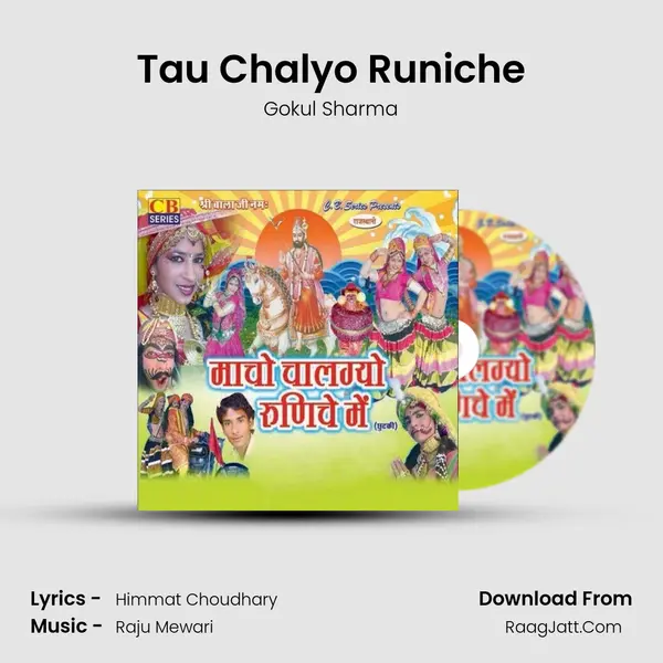 Tau Chalyo Runiche MP3 Song by Gokul Sharma Cover