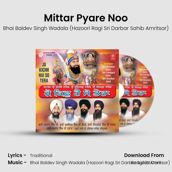 Mittar Pyare Noo MP3 Song by Bhai Baldev Singh Wadala (Hazoori Ragi Sri Darbar Sahib Amritsar) Cover