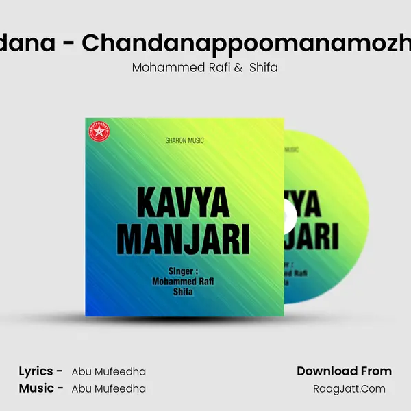 Chandana - Chandanappoomanamozhukum MP3 Song by Mohammed Rafi Cover