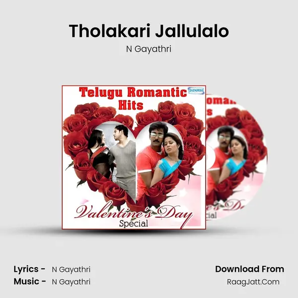 Tholakari Jallulalo MP3 Song by N Gayathri Cover