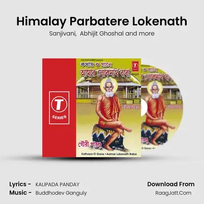 Himalay Parbatere Lokenath mp3 song