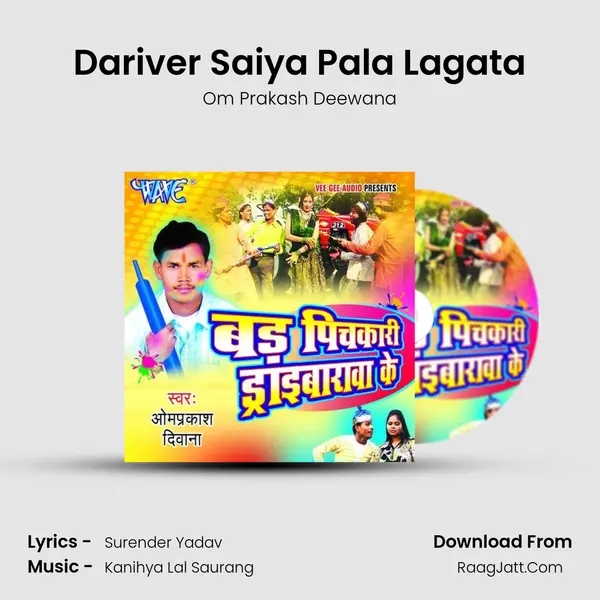 Dariver Saiya Pala Lagata MP3 Song by Om Prakash Deewana Cover