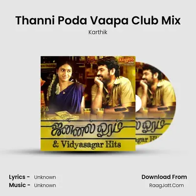 Thanni Poda Vaapa Club Mix MP3 Song by Karthik Cover