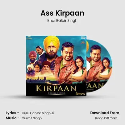Ass Kirpaan MP3 Song by Bhai Balbir Singh Cover