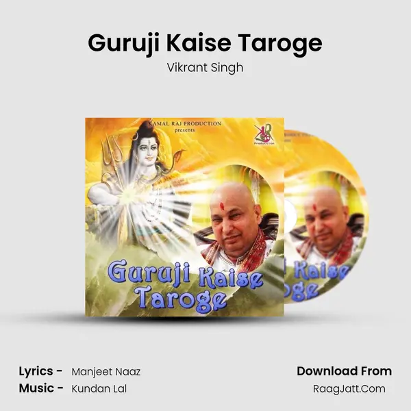 Guruji Kaise Taroge MP3 Song by Vikrant Singh Cover