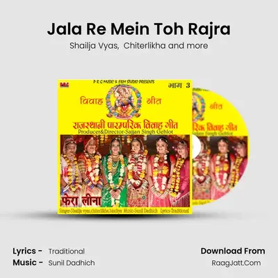 Jala Re Mein Toh Rajra mp3 song