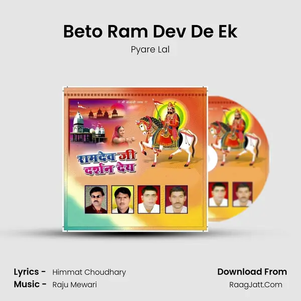 Beto Ram Dev De Ek MP3 Song by Pyare Lal Cover