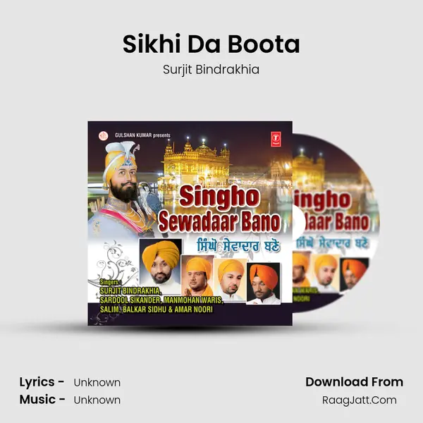 Sikhi Da Boota MP3 Song by Surjit Bindrakhia Cover