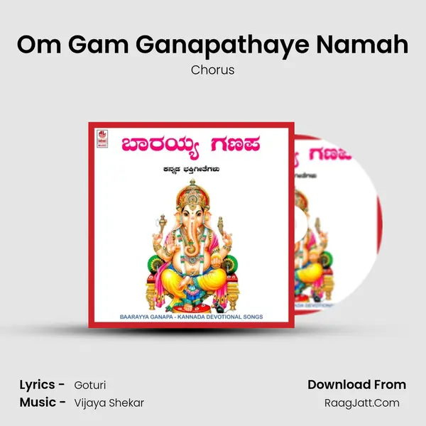 Om Gam Ganapathaye Namah MP3 Song by Chorus Cover