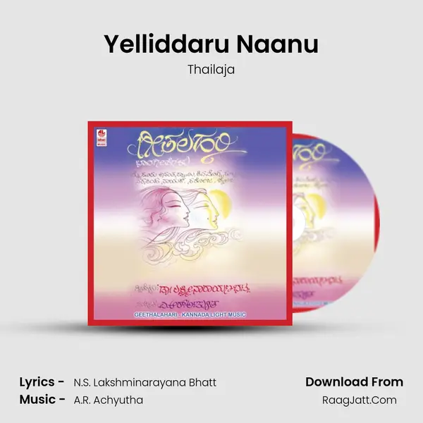 Yelliddaru Naanu MP3 Song by Thailaja Cover