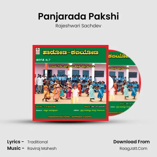 Panjarada Pakshi MP3 Song by Rajeshwari Sachdev Cover