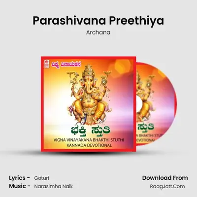 Parashivana Preethiya MP3 Song by Archana Cover