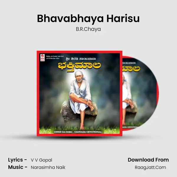 Bhavabhaya Harisu MP3 Song by B.R.Chaya Cover