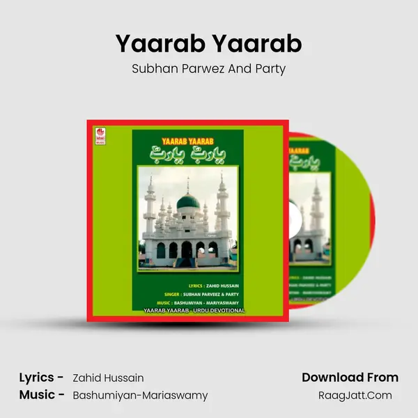 Yaarab Yaarab mp3 song