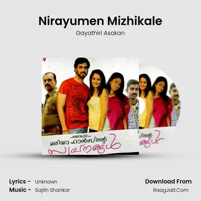 Nirayumen Mizhikale MP3 Song by Gayathiri Asokan Cover