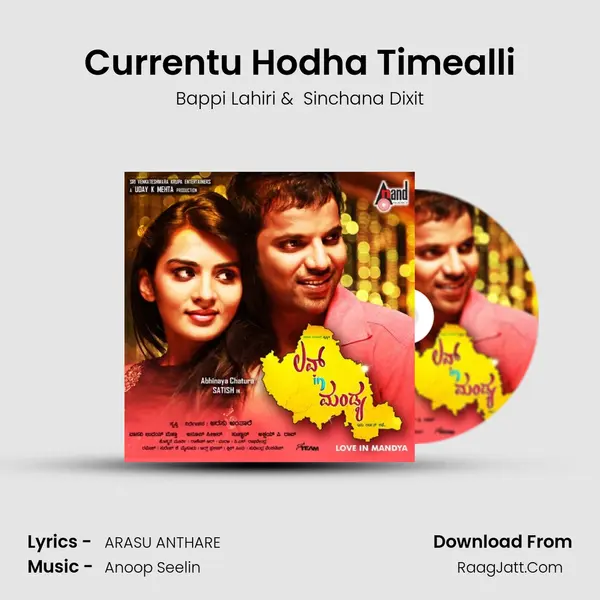 Currentu Hodha Timealli MP3 Song by Bappi Lahiri Cover