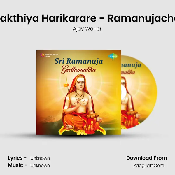 Nijabhakthiya Harikarare - Ramanujacharyare MP3 Song by Ajay Warier Cover