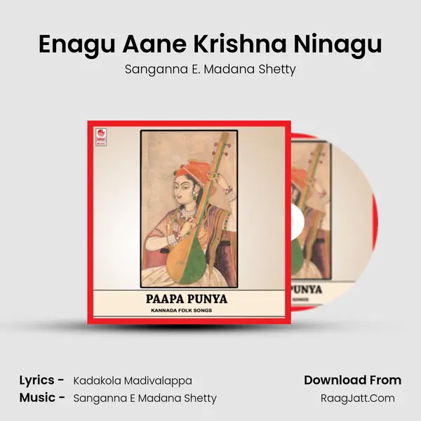 Enagu Aane Krishna Ninagu mp3 song