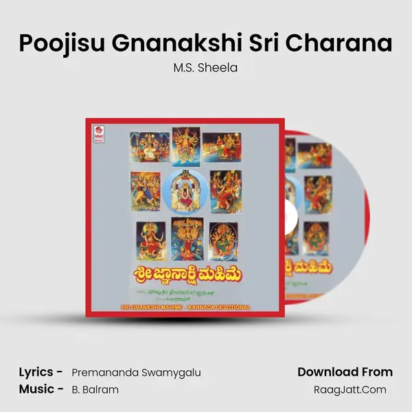 Poojisu Gnanakshi Sri Charana MP3 Song by M.S. Sheela Cover