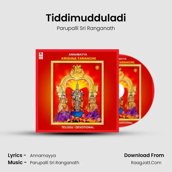 Tiddimudduladi MP3 Song by Parupalli Sri Ranganath Cover
