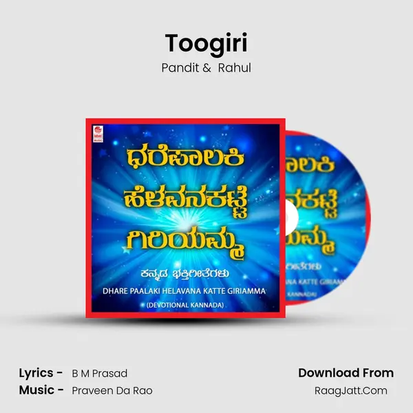 Toogiri MP3 Song by Pandit Cover