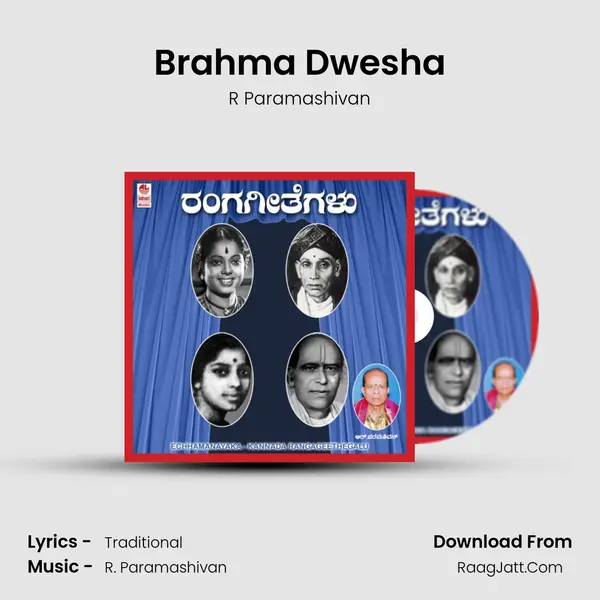 Brahma Dwesha MP3 Song by R Paramashivan Cover