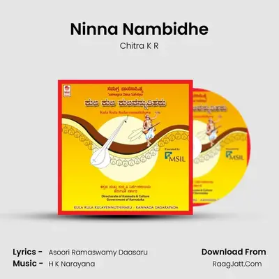 Ninna Nambidhe MP3 Song by Chitra K R Cover