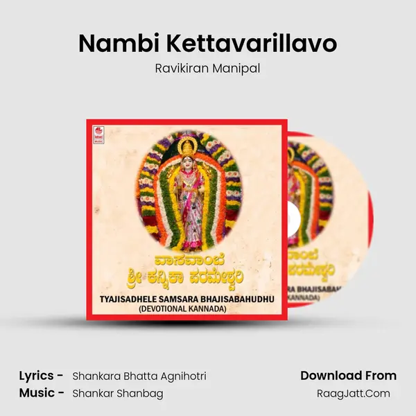Nambi Kettavarillavo MP3 Song by Ravikiran Manipal Cover