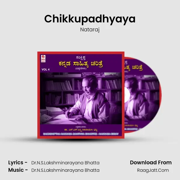Chikkupadhyaya MP3 Song by Nataraj Cover