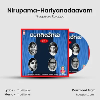 Nirupama-Hariyanadaavam MP3 Song by Kiragasuru Rajappa Cover