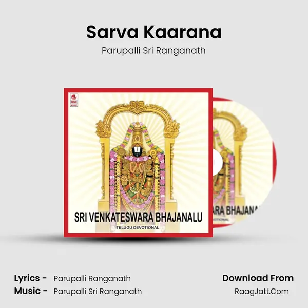 Sarva Kaarana MP3 Song by Parupalli Sri Ranganath Cover