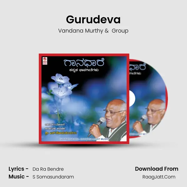 Gurudeva MP3 Song by Vandana Murthy Cover
